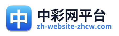 中彩网平台